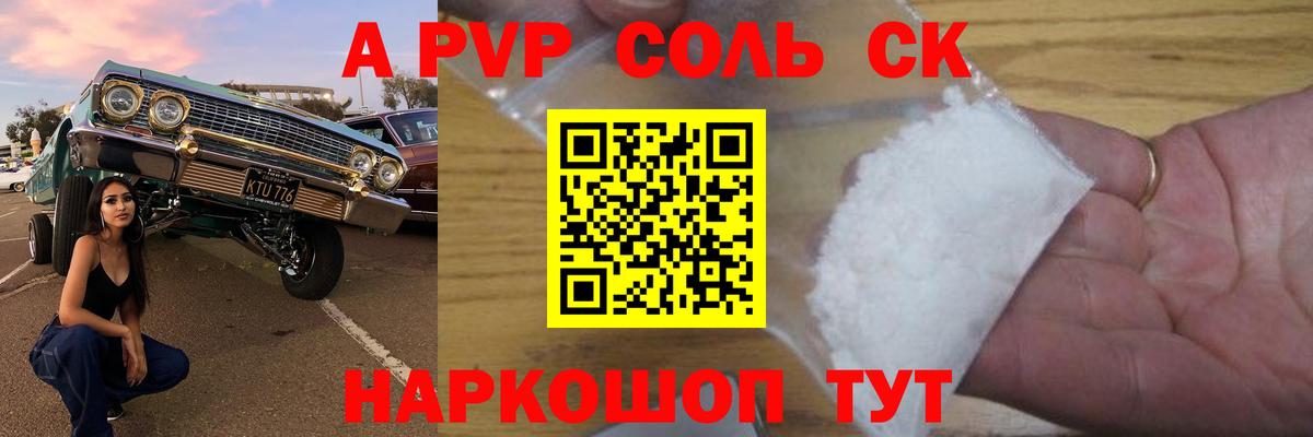 Альфа ПВП СК Калуга