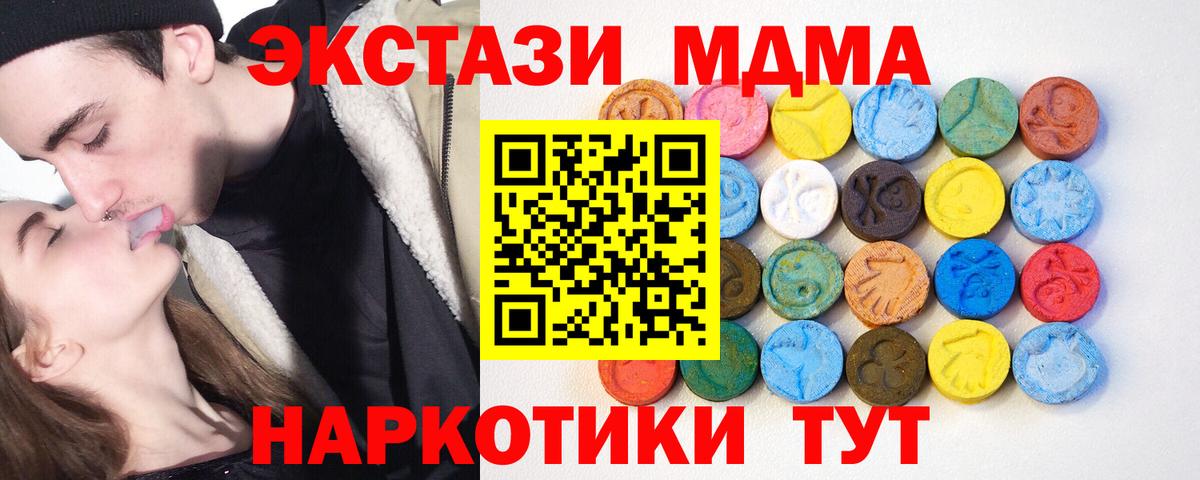 Ecstasy louis Vuitton Калуга