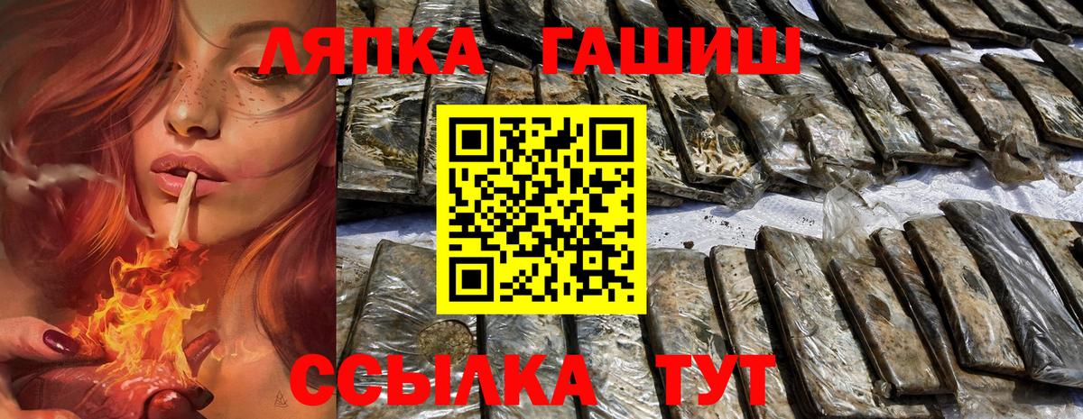 ГАШ Изолятор  Гашиш 40% ТГК  Калуга  ГАШ  Вход с VPN 