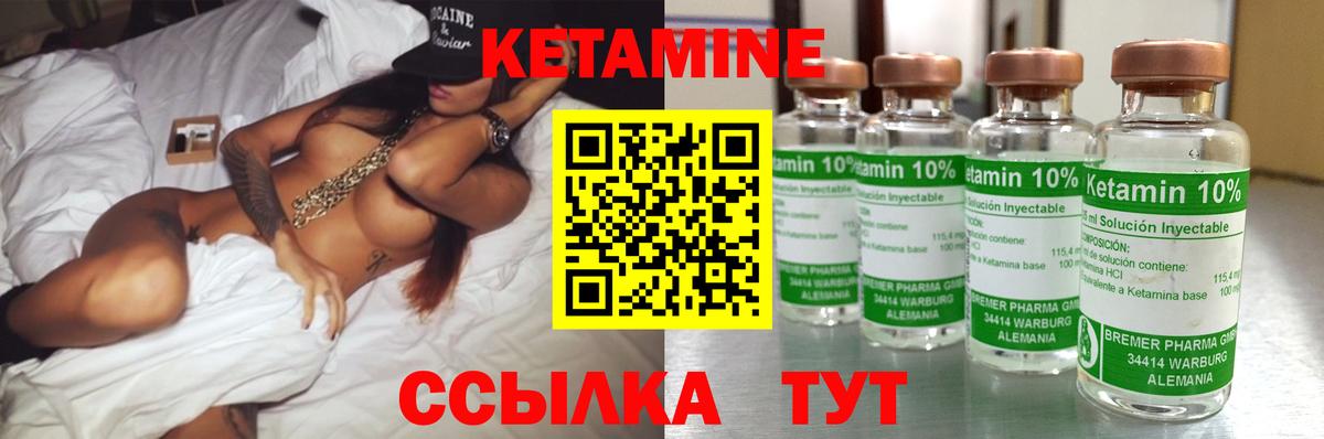 Кетамин ketamine  Вход с VPN  omg онион  Калуга 