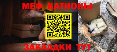 spice Лесосибирск