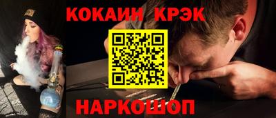 ГАЛЛЮЦИНОГЕННЫЕ ГРИБЫ Ликино-Дулёво