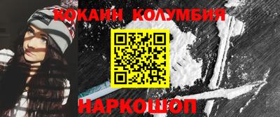 spice Лесосибирск