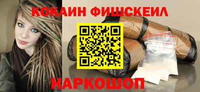 spice Лесосибирск
