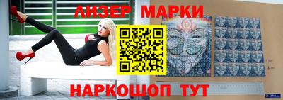 spice Лесосибирск