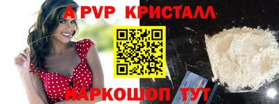 spice Лесосибирск