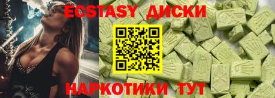 ГАЛЛЮЦИНОГЕННЫЕ ГРИБЫ Ликино-Дулёво