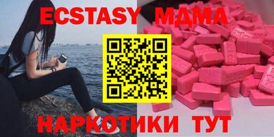 spice Лесосибирск