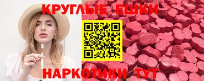 spice Лесосибирск
