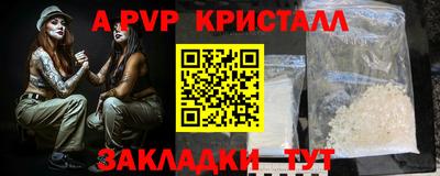 a pvp Ливны