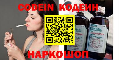 spice Лесосибирск