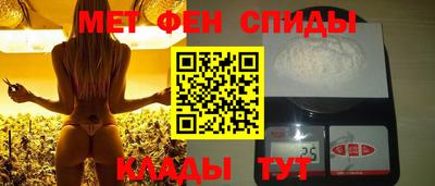 spice Лесосибирск