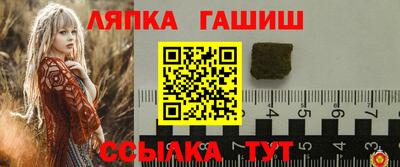 ГАЛЛЮЦИНОГЕННЫЕ ГРИБЫ Ликино-Дулёво
