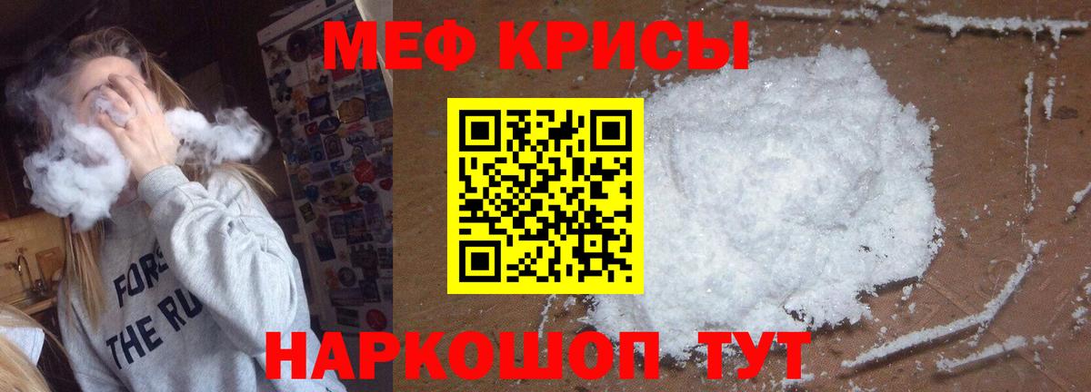Калуга  Мефедрон мяу мяу  Вход с VPN 