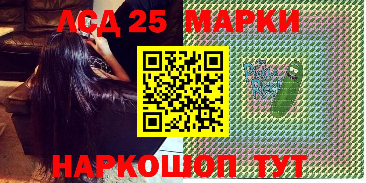Калуга  Марки N-bome 1,5мг  Вход с VPN  Марки NBOMe  Марки N-bome 1,5мг 