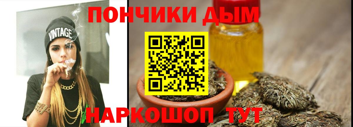 Канабис VHQ  Бошки Шишки конопля  Вход с VPN  Бошки Шишки гибрид  Калуга 